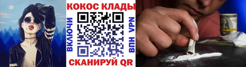 Как найти закладки Мураши СК  Меф  Галлюциногенные грибы  Кокаин 