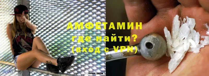 blacksprut ТОР  Мураши  Amphetamine VHQ 