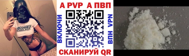 Альфа ПВП крисы CK  Мураши 
