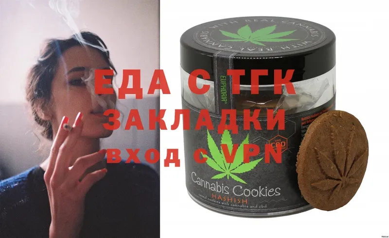 закладка  Мураши  Canna-Cookies конопля 