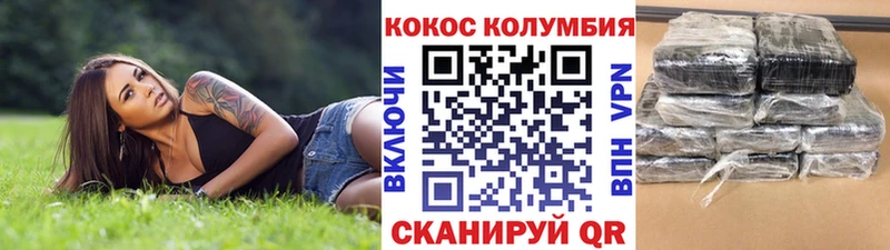Кокаин 98% Мураши