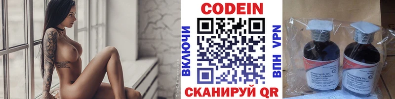 даркнет сайт  Мураши  Codein Purple Drank 