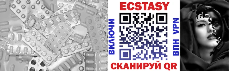 Ecstasy 280мг KRAKEN маркетплейс маркетплейс клад Мураши