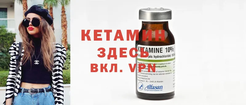 mega зеркало  что такое   Мураши  КЕТАМИН ketamine 