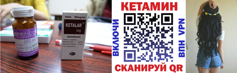 shop телеграм Мураши КЕТАМИН ketamine
