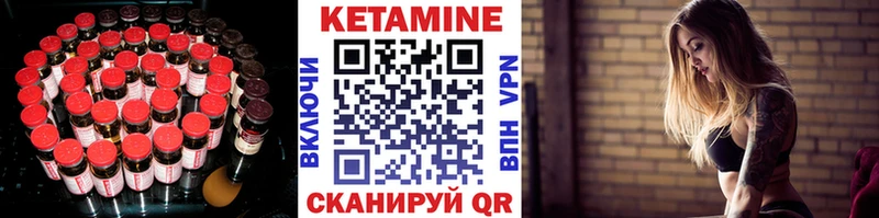 Кетамин VHQ Мураши