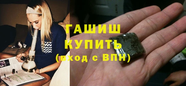 марихуана Пестово