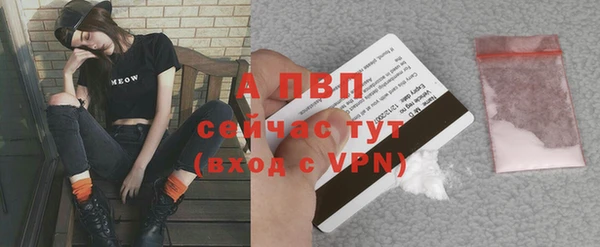 бутират Остров