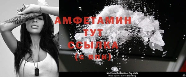 скорость mdpv Осинники