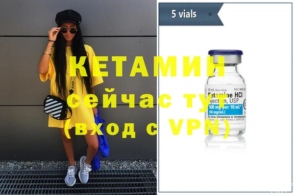 марихуана Пестово