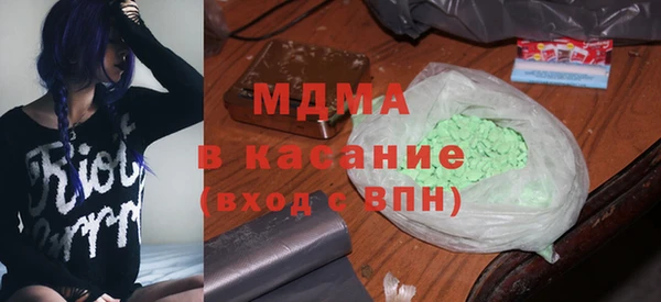 скорость mdpv Осинники