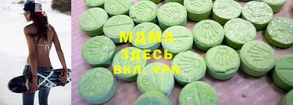 скорость mdpv Осинники
