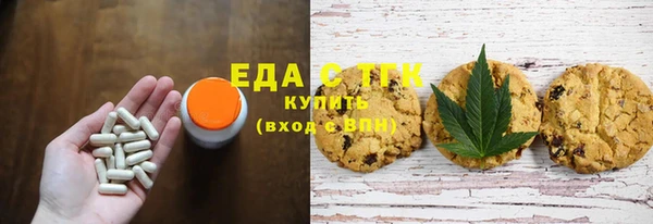 скорость mdpv Осинники