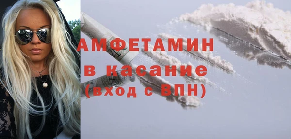 COCAINE Горнозаводск