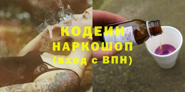 COCAINE Горнозаводск