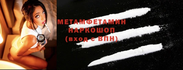 марихуана Пестово