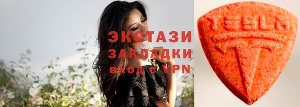 марихуана Пестово