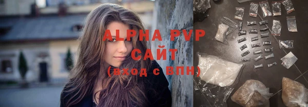 ALPHA-PVP Осташков