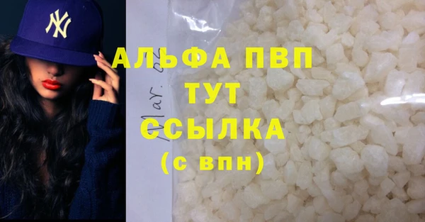 марихуана Пестово