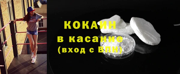 ALPHA-PVP Осташков