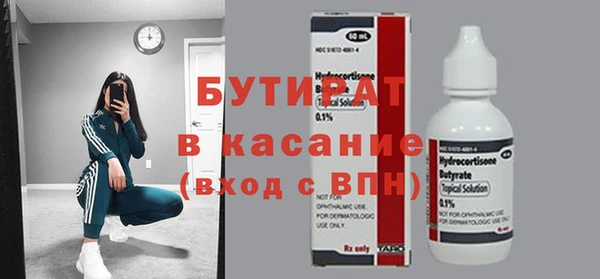 марихуана Пестово