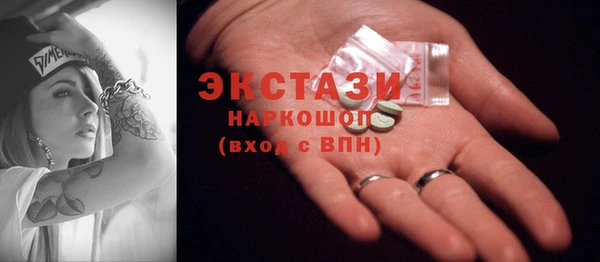 ALPHA-PVP Осташков