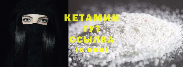 гашик Переславль-Залесский