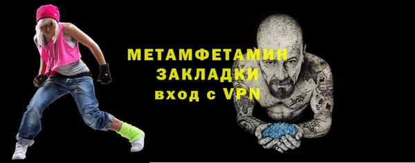 марихуана Пестово