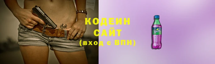 ALPHA-PVP Осташков