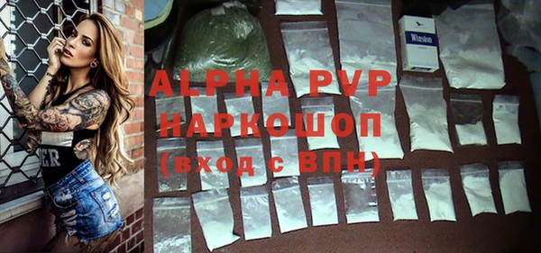 COCAINE Горнозаводск