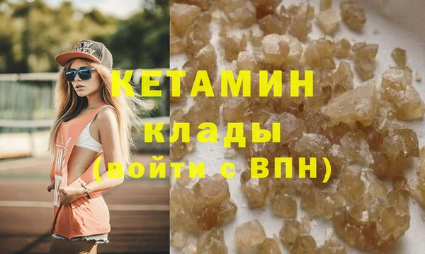 бутират Остров