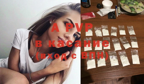 бутират Остров