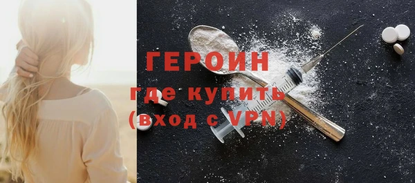 марихуана Пестово