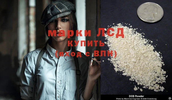 скорость mdpv Осинники