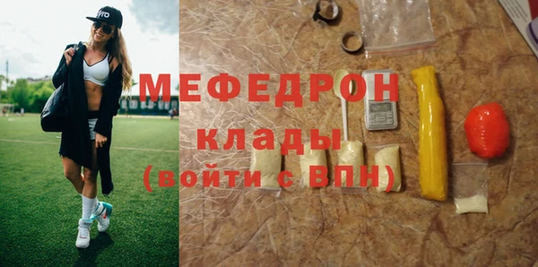ALPHA-PVP Осташков