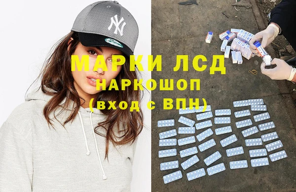 бутират Остров