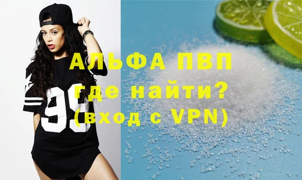 марихуана Пестово