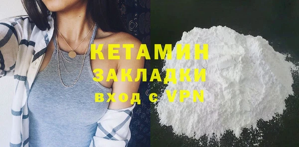 марихуана Пестово