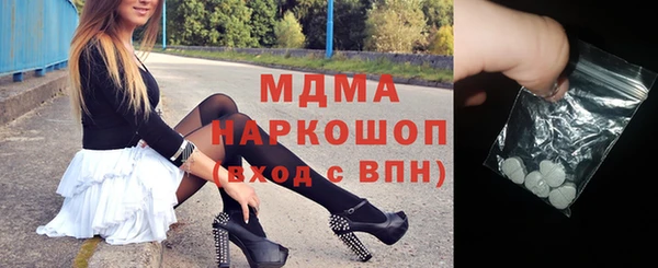 гашик Переславль-Залесский