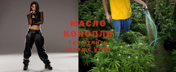 марихуана Пестово