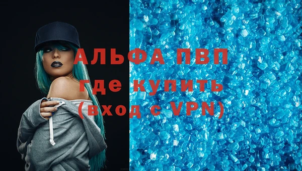 гашик Переславль-Залесский