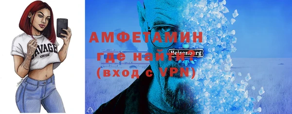 бутират Остров