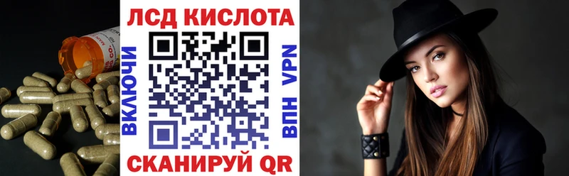 ЛСД экстази кислота Мураши