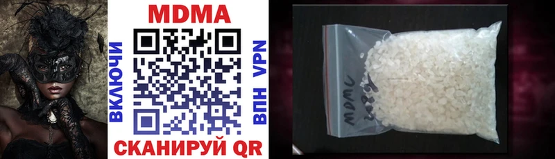 МДМА кристаллы Мураши
