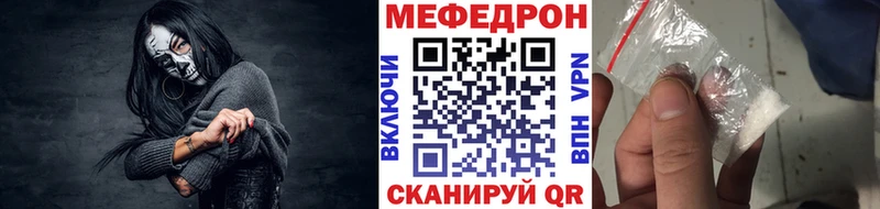 Мефедрон мука  Мураши 