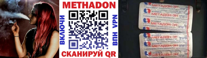 Метадон белоснежный  где найти наркотики  Мураши 