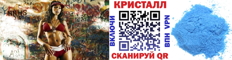 купить закладку  Мураши  МЕТАМФЕТАМИН Methamphetamine 