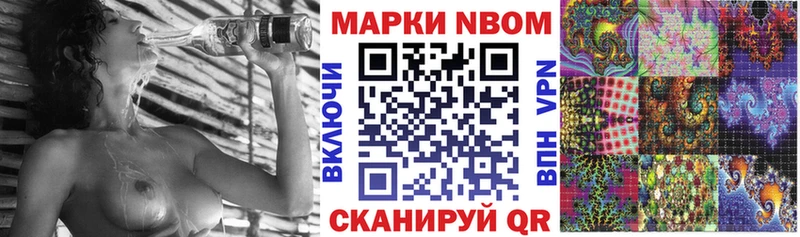 Наркотические марки 1,8мг  Мураши 