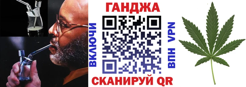 Канабис индика Мураши